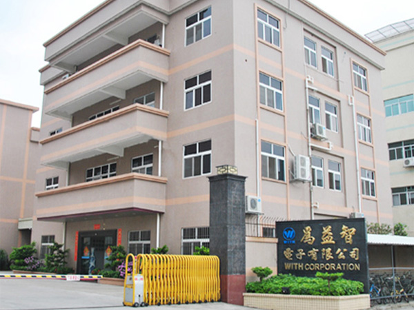 中國(guó)工廠外景